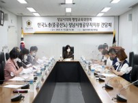 2022-08-12 행정교육위원회 한국노총(중공산노) 성남시청공무직지부 간담회.JPG