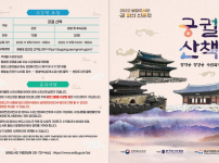 성남시  분당도서관 2022년 도서관 공모사업에 선정(1).png