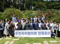 800주민자치과-신상진 성남시장  주민자치협의회 정례회의 참석.jpg