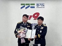 (언론보도사진)성남소방서, 2022년 화재예방 행정의 달인 수상 영예.jpg