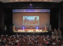아동보육과-힐링 콘서트 즐기고 있는 성남 보육 교직원들.jpg