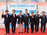 경기도, 제13회 결핵예방의 날 기념행사 개최.JPG