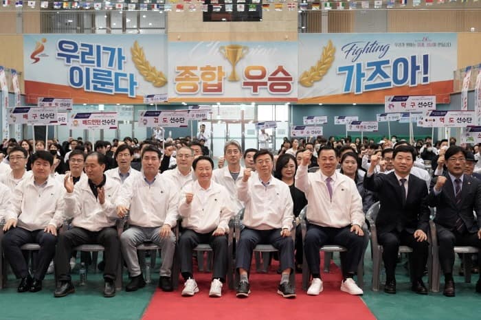 체육진흥과-성남시는 4월 20일 성남종합스포츠센터에서 ‘제69회 경기도체육대회 출전 선수단 결단식’을 개최했다 (8).jpg