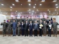 성남시, 창설 55주년 예비군의 날 기념식 개최 (1).jpg