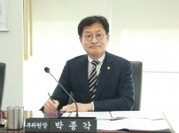 성남시의회 경제환경위원회 부위원장 박종각.png