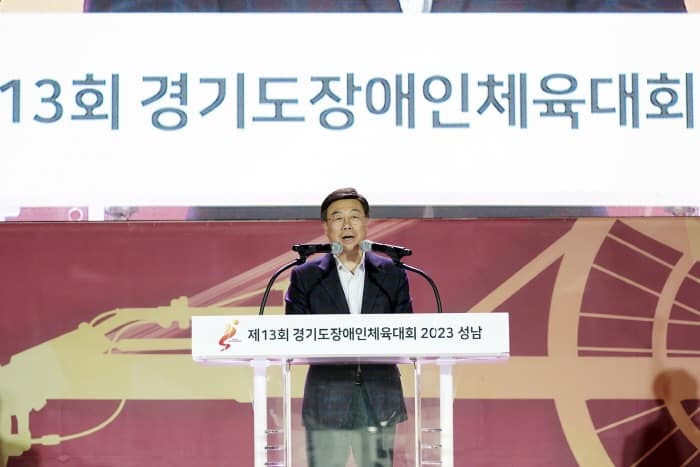 성남시, 경기도장애인체육대회서 첫 종합우승 금자탑(1).jpg
