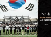 성남FC, 11일 서울E전 ‘호국보훈의 달’ 다양한 홈경기 이벤트로 팬 맞이!.jpg