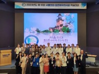 [사진] 제10회 서울의대 함춘여자의사회 학술대회 이후 단체 기념사진을 촬영하고 있다.jpg