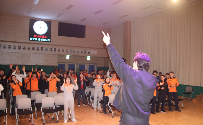(언론보도사진)성남소방서,‘청렴충전! 행복한 119한마당’행사 개최.PNG