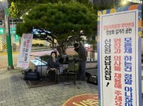 숯골문화공원에서 성남시의료원 살리기 길거리 공연 하는 시민들.jpg