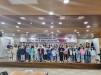 아동보육과-성남시 제4기 아동참여단 단체사진.jpg