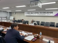 정책기획과-성남시 정부혁신 우수사례 경진대회.jpg