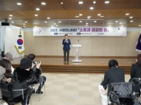성남시 시정모니터단 ‘소통과 공감의 장’ 열려(1).JPG