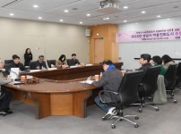 아동보육과-성남시 ‘아동친화도시 상위단계 인증을 위한 연구용역 착수보고회.JPG