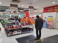 경기도, 설 명절 대비 대형할인매장·쇼핑몰 안전점검.jpeg
