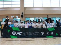 성남FC, 한국프로축구연맹, EA와 함께 FC퓨쳐스 찾아가는 축구교실 진행!.jpg