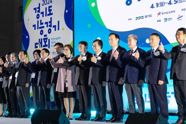 2024 경기도 기능경기대회(1).jpg