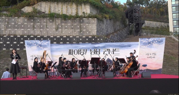 성남시 ‘파이팅 성남 콘서트’ 올해 13차례 열기로
