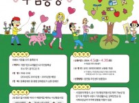 경기도+장애인+누림통장+포스터(웹포스터).jpg