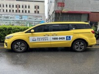 대중교통과-성남시 교통약자이동지원센터에서 운행 중인 장애인 복지택시.jpg