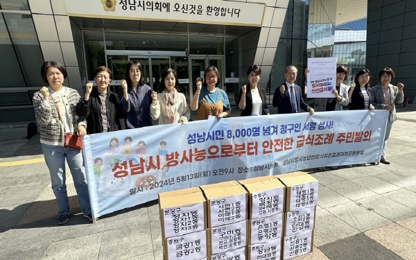 성남시민 8,000명 넘겨 청구인 서명 성사!